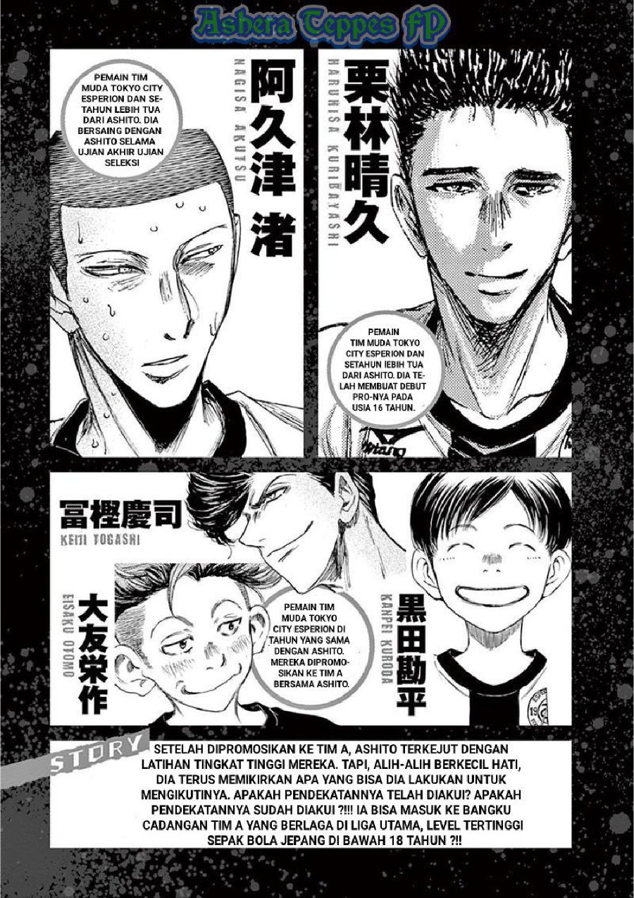 Read Ao Ashi ID Manga Online