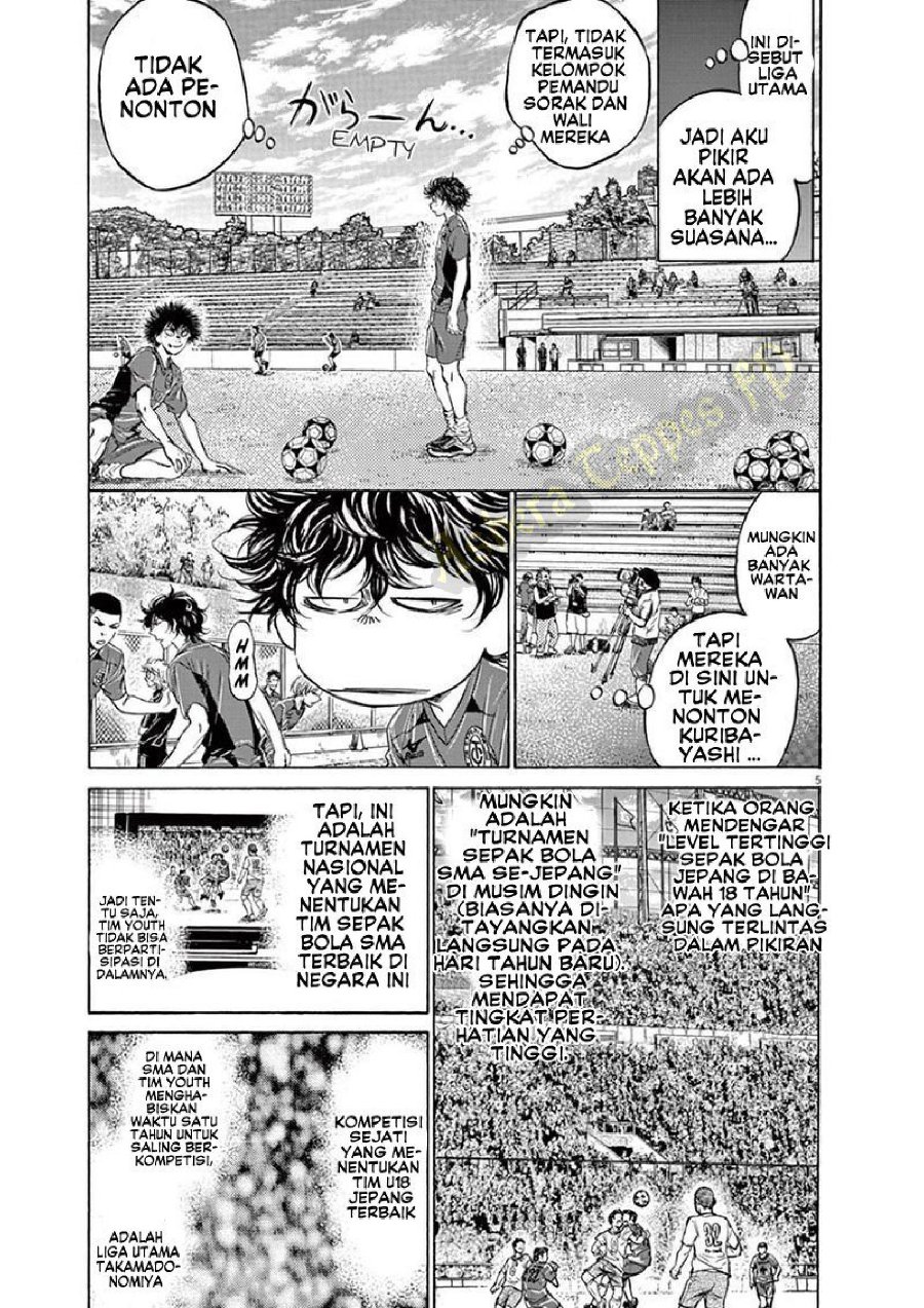 Read Ao Ashi ID Manga Online