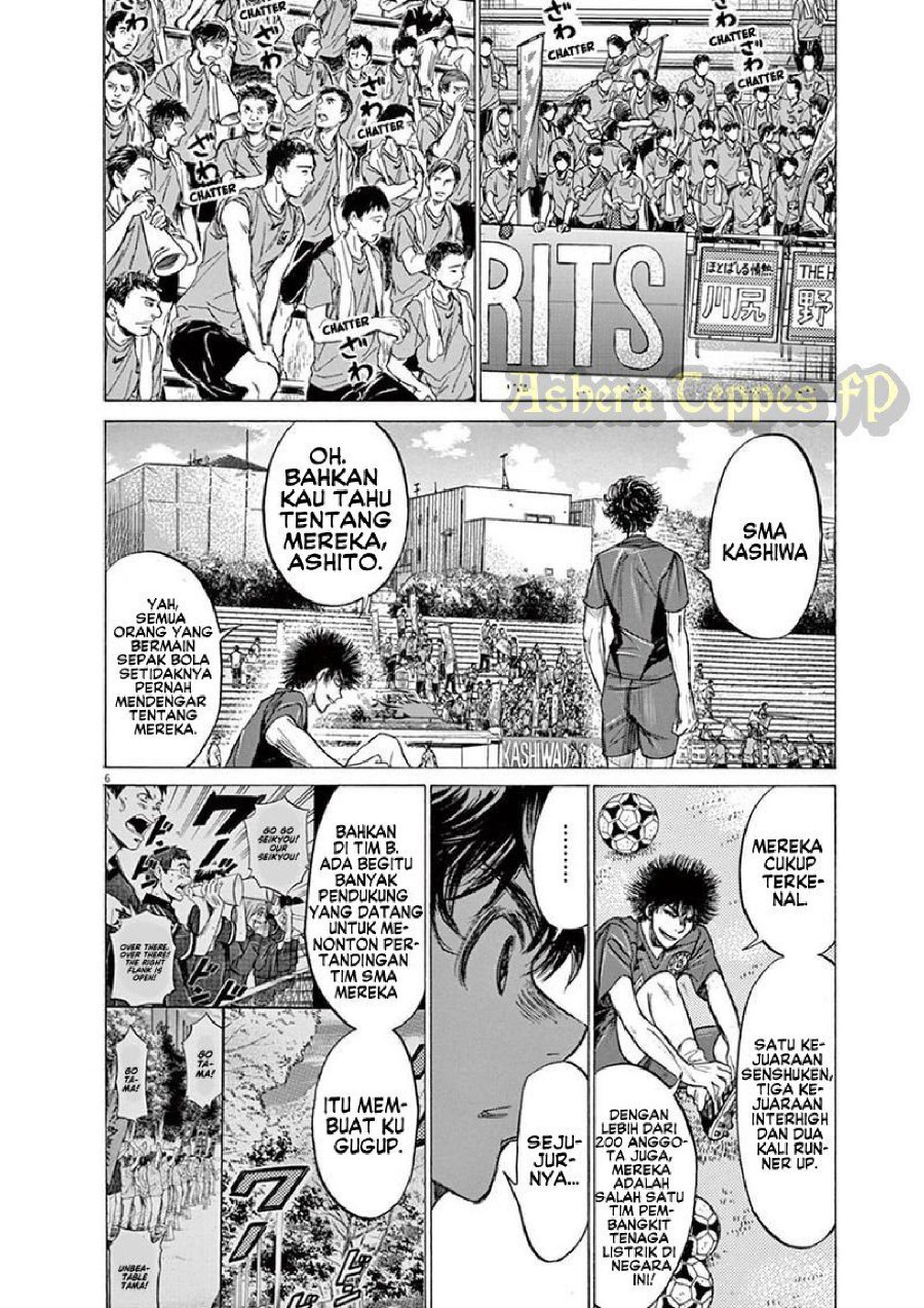 Read Ao Ashi ID Manga Online