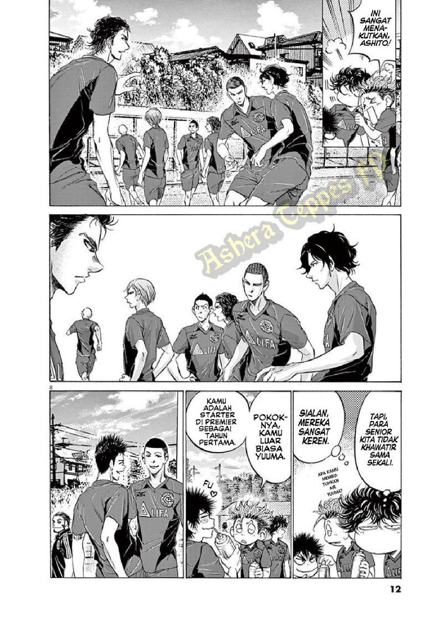 Read Ao Ashi ID Manga Online
