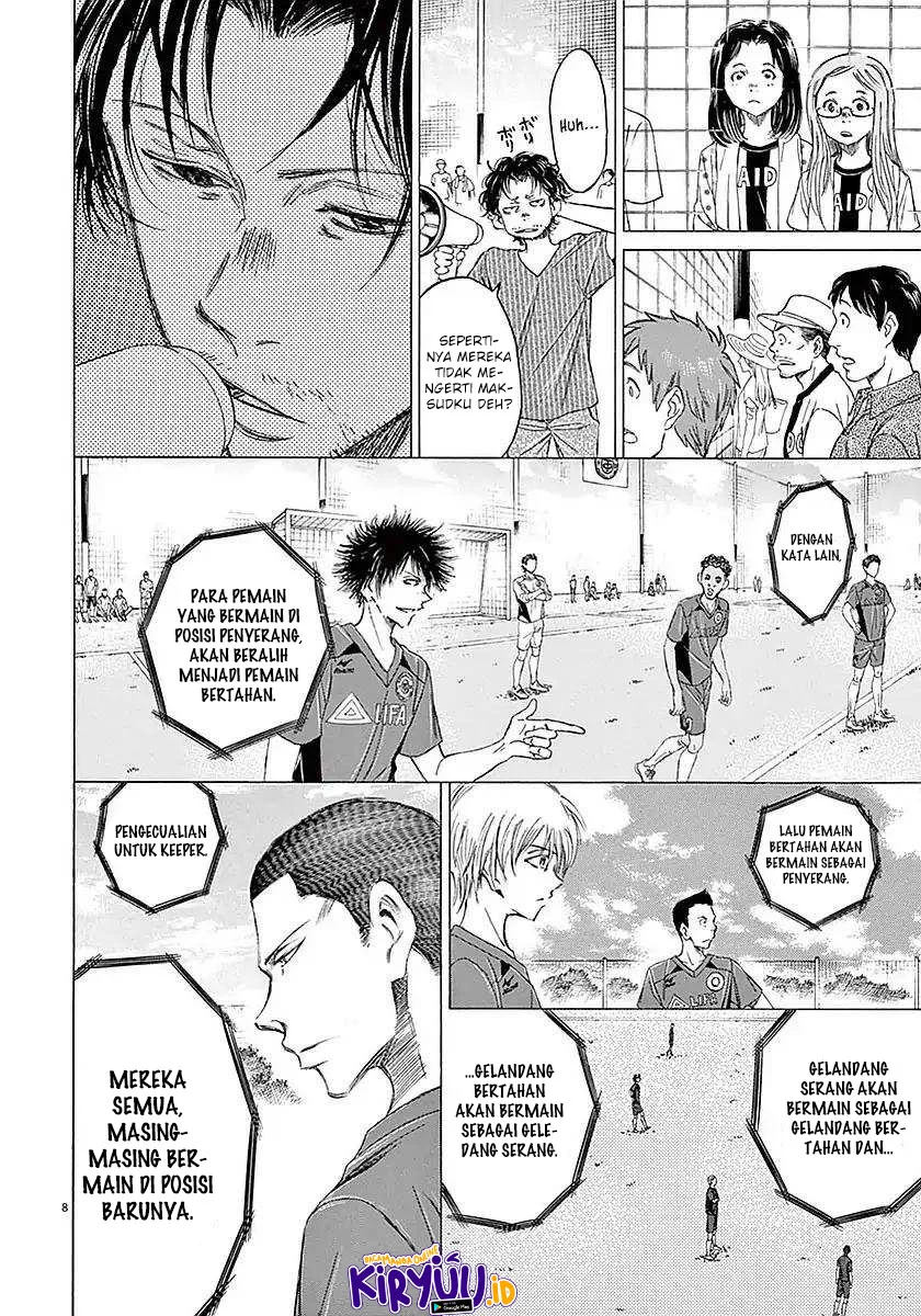 Read Ao Ashi ID Manga Online