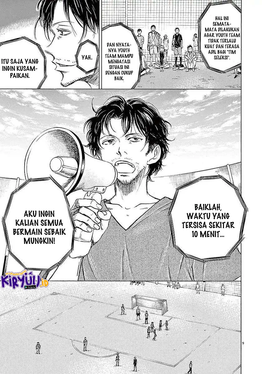 Read Ao Ashi ID Manga Online