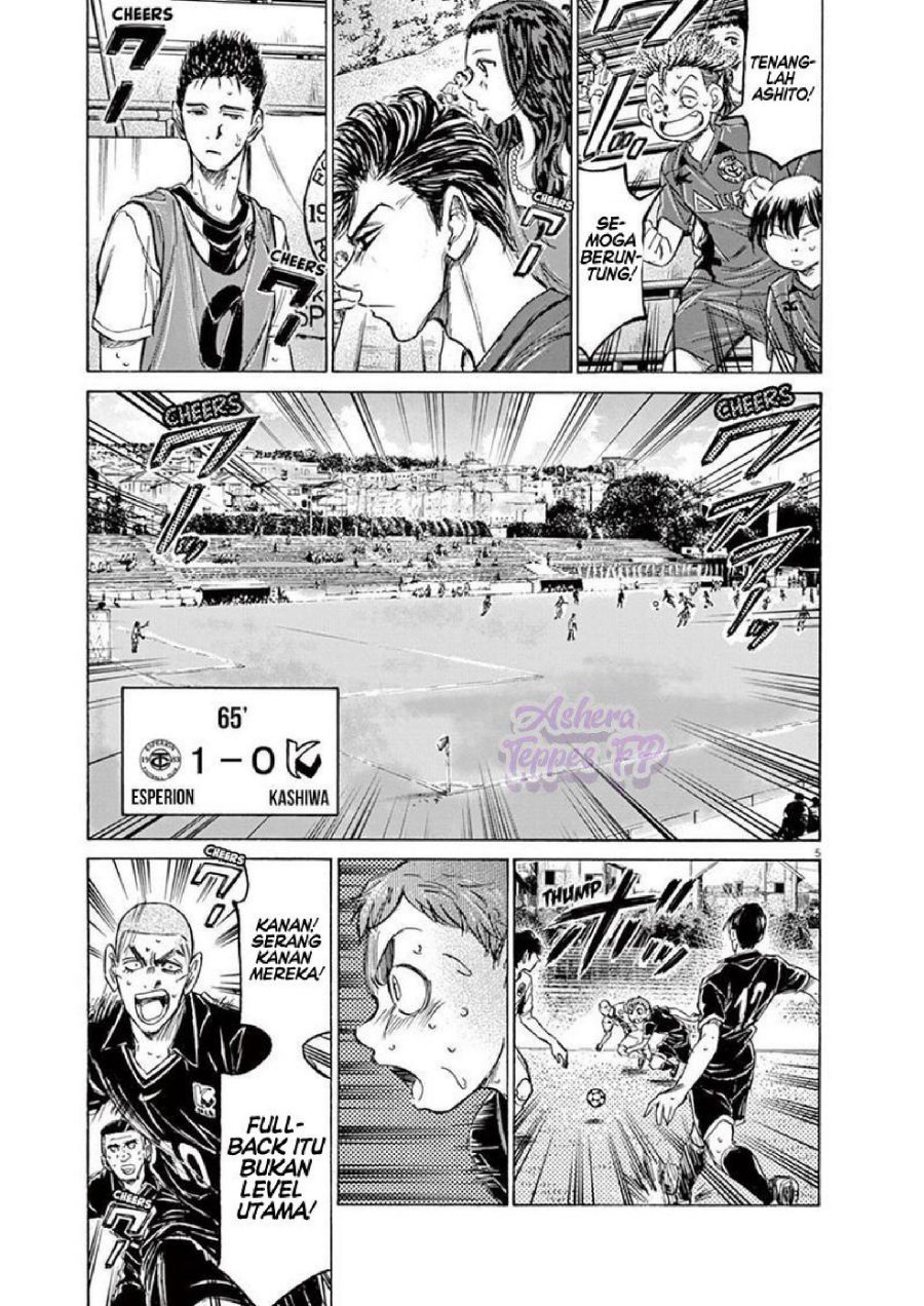 Read Ao Ashi ID Manga Online