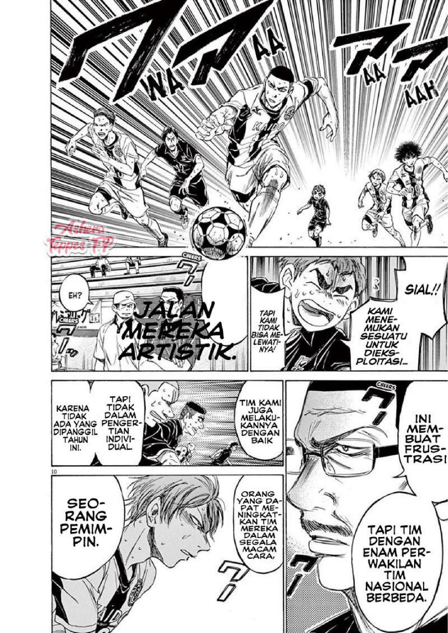 Read Ao Ashi ID Manga Online