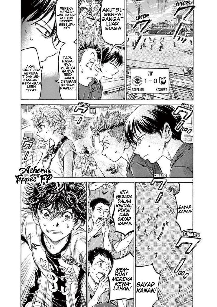 Read Ao Ashi ID Manga Online