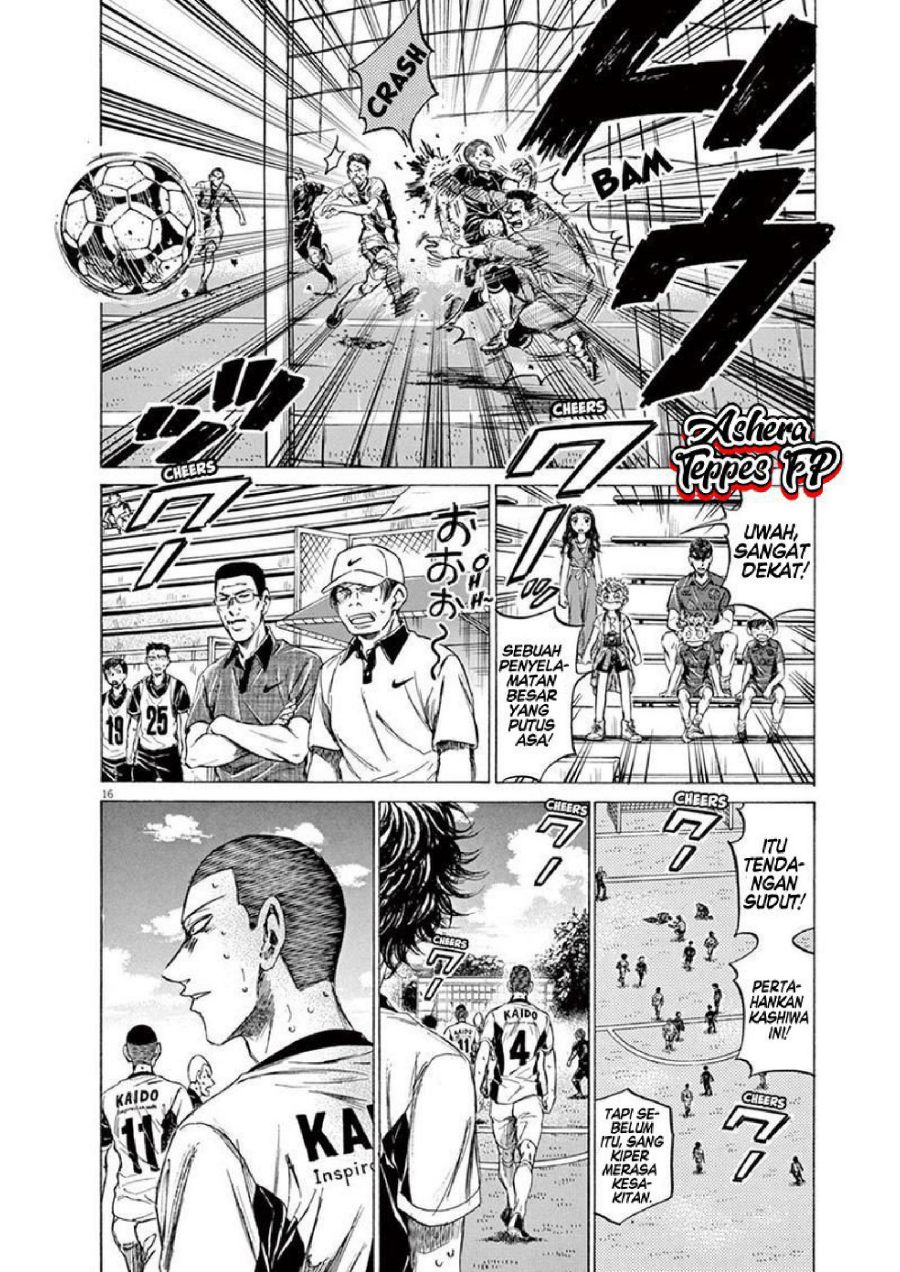 Read Ao Ashi ID Manga Online