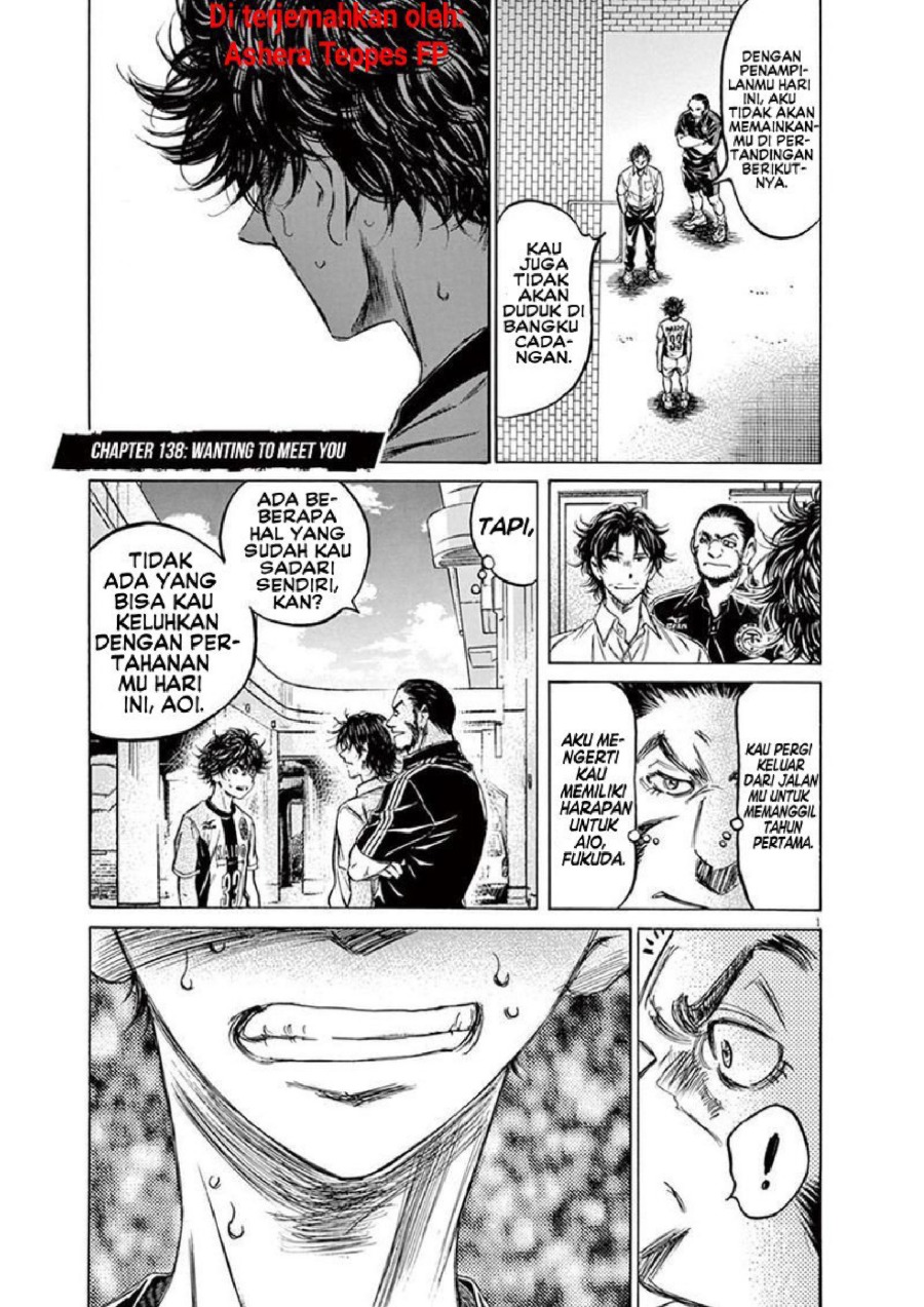 Read Ao Ashi ID Manga Online