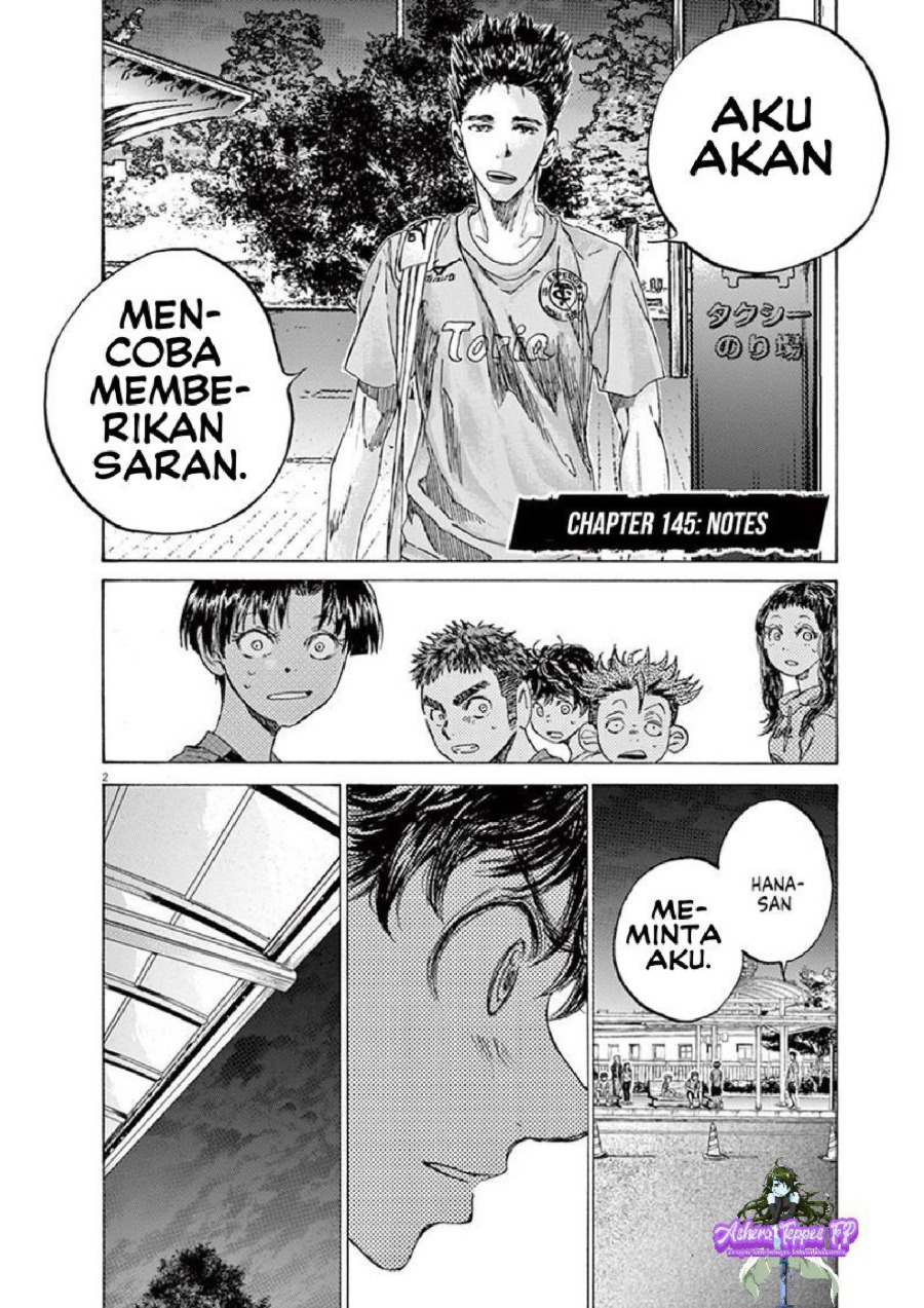 Read Ao Ashi ID Manga Online