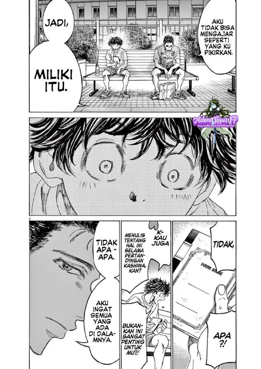 Read Ao Ashi ID Manga Online