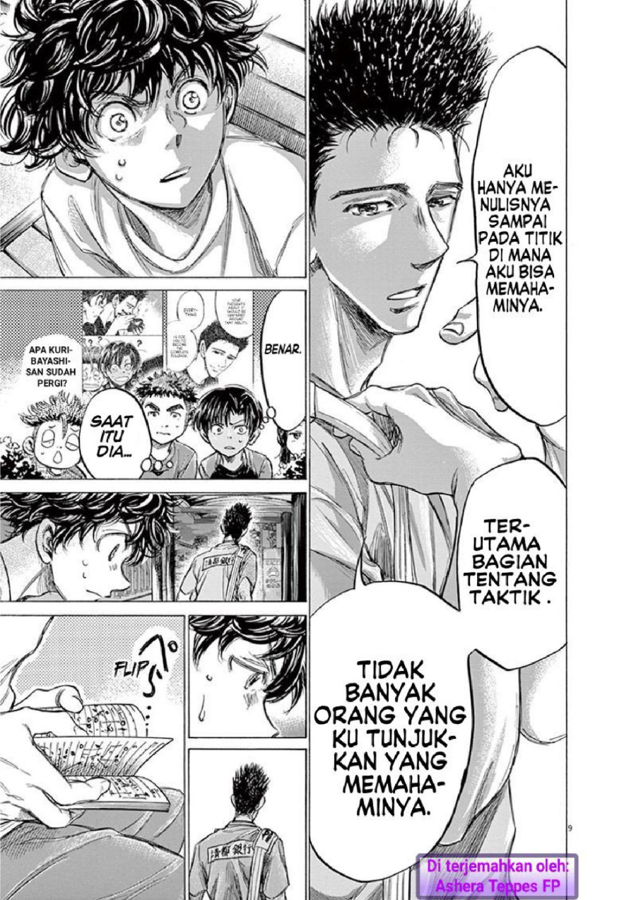 Read Ao Ashi ID Manga Online