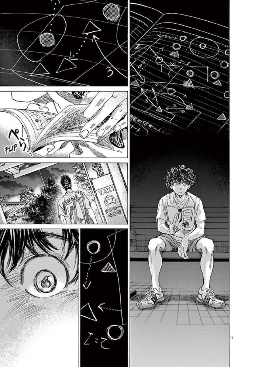 Read Ao Ashi ID Manga Online