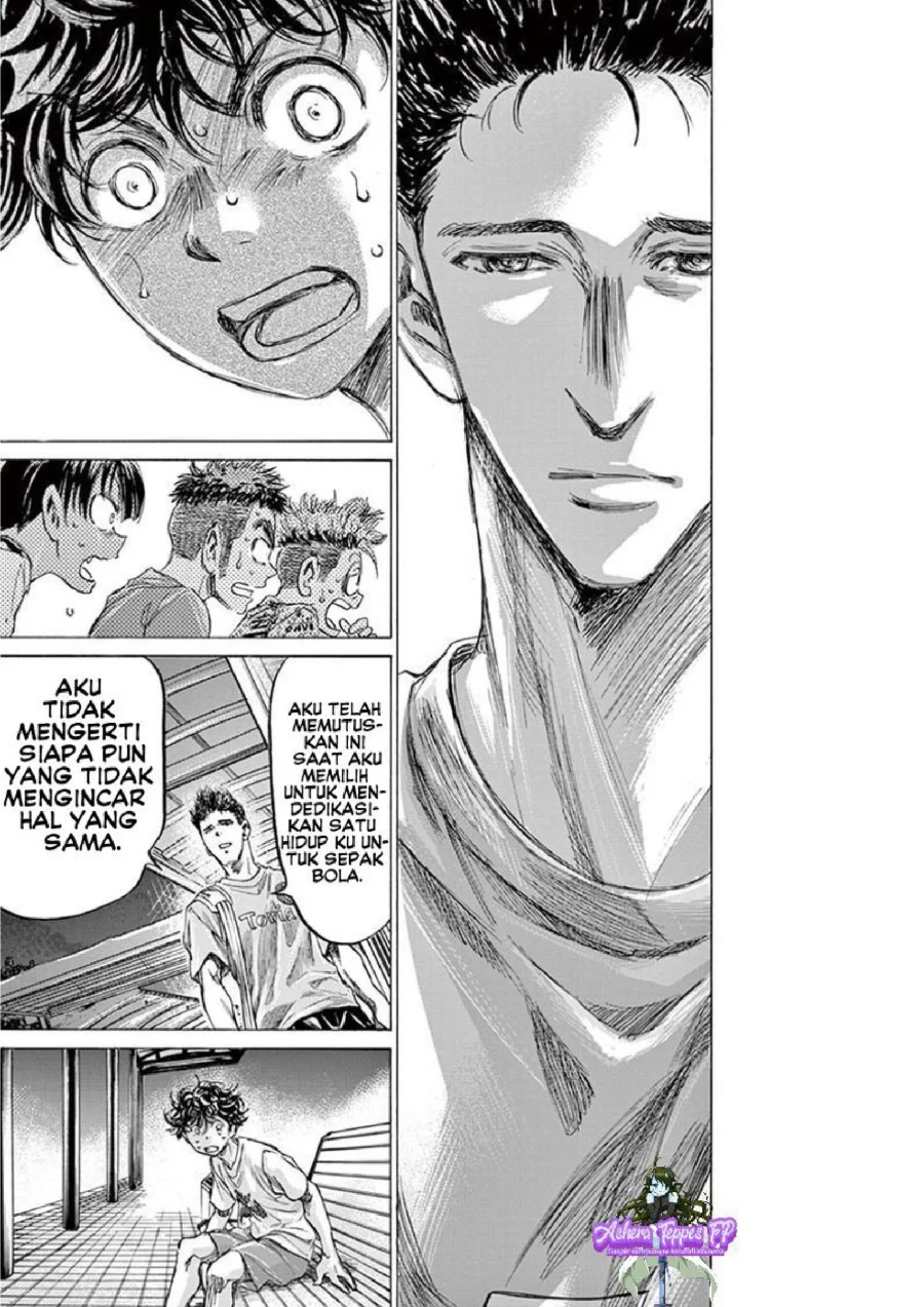 Read Ao Ashi ID Manga Online