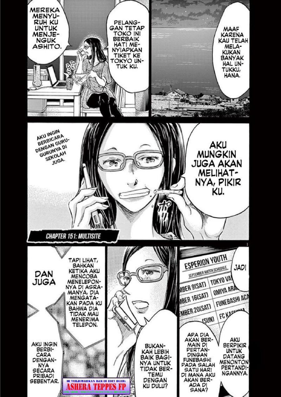 Read Ao Ashi ID Manga Online