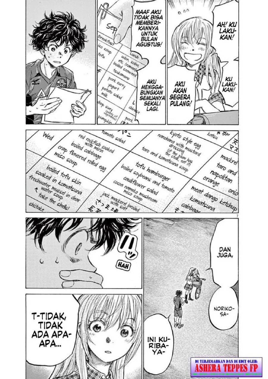 Read Ao Ashi ID Manga Online