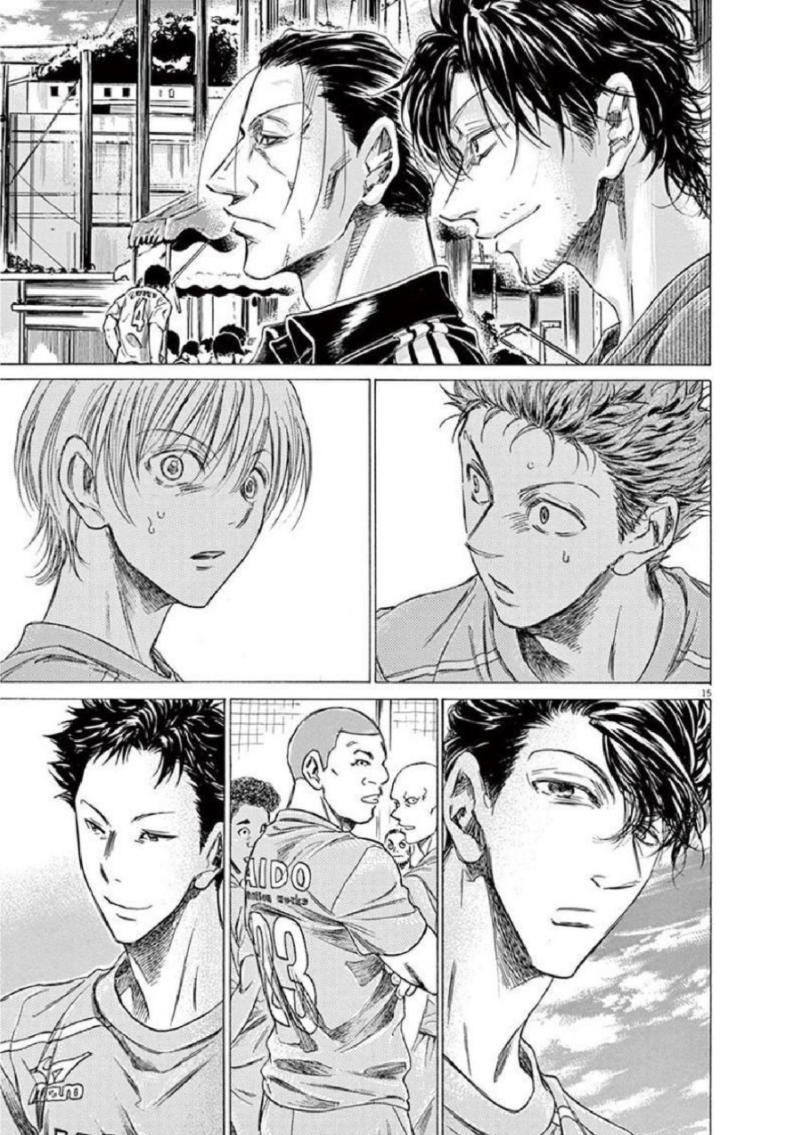 Read Ao Ashi ID Manga Online