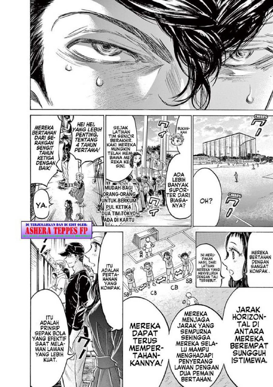 Read Ao Ashi ID Manga Online
