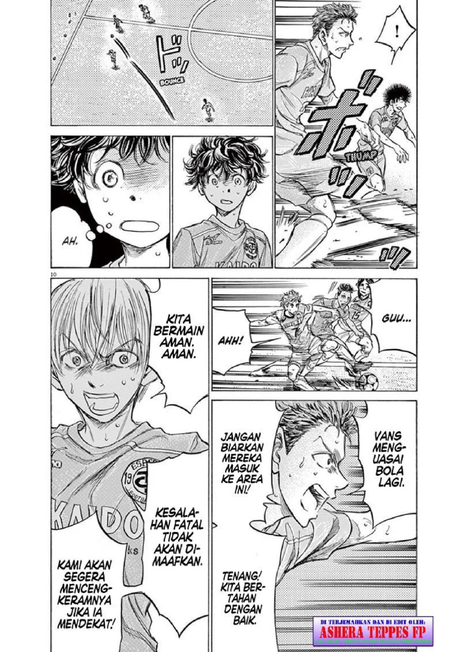 Read Ao Ashi ID Manga Online