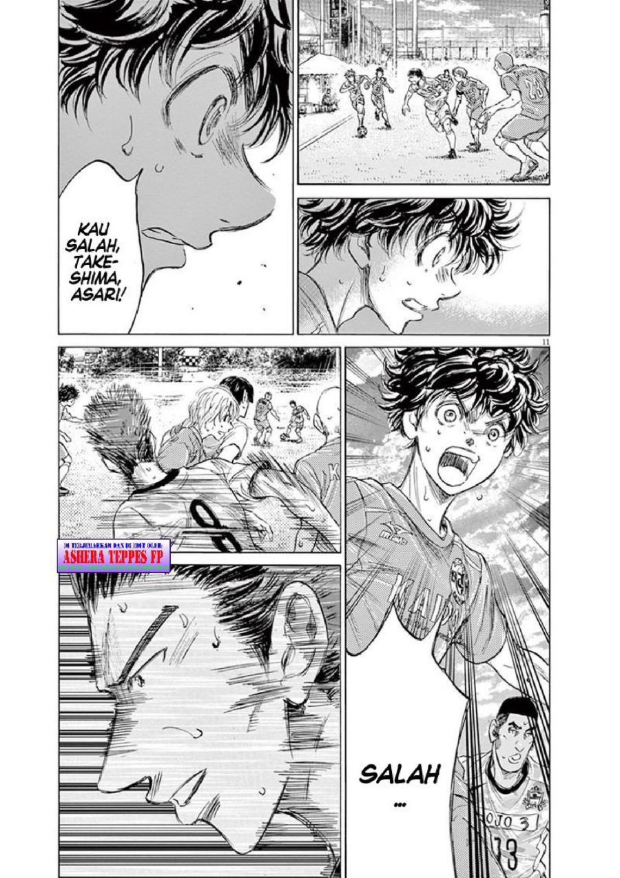 Read Ao Ashi ID Manga Online