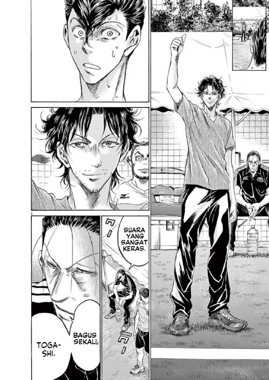 Read Ao Ashi ID Manga Online