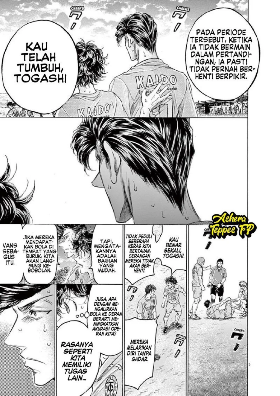 Read Ao Ashi ID Manga Online