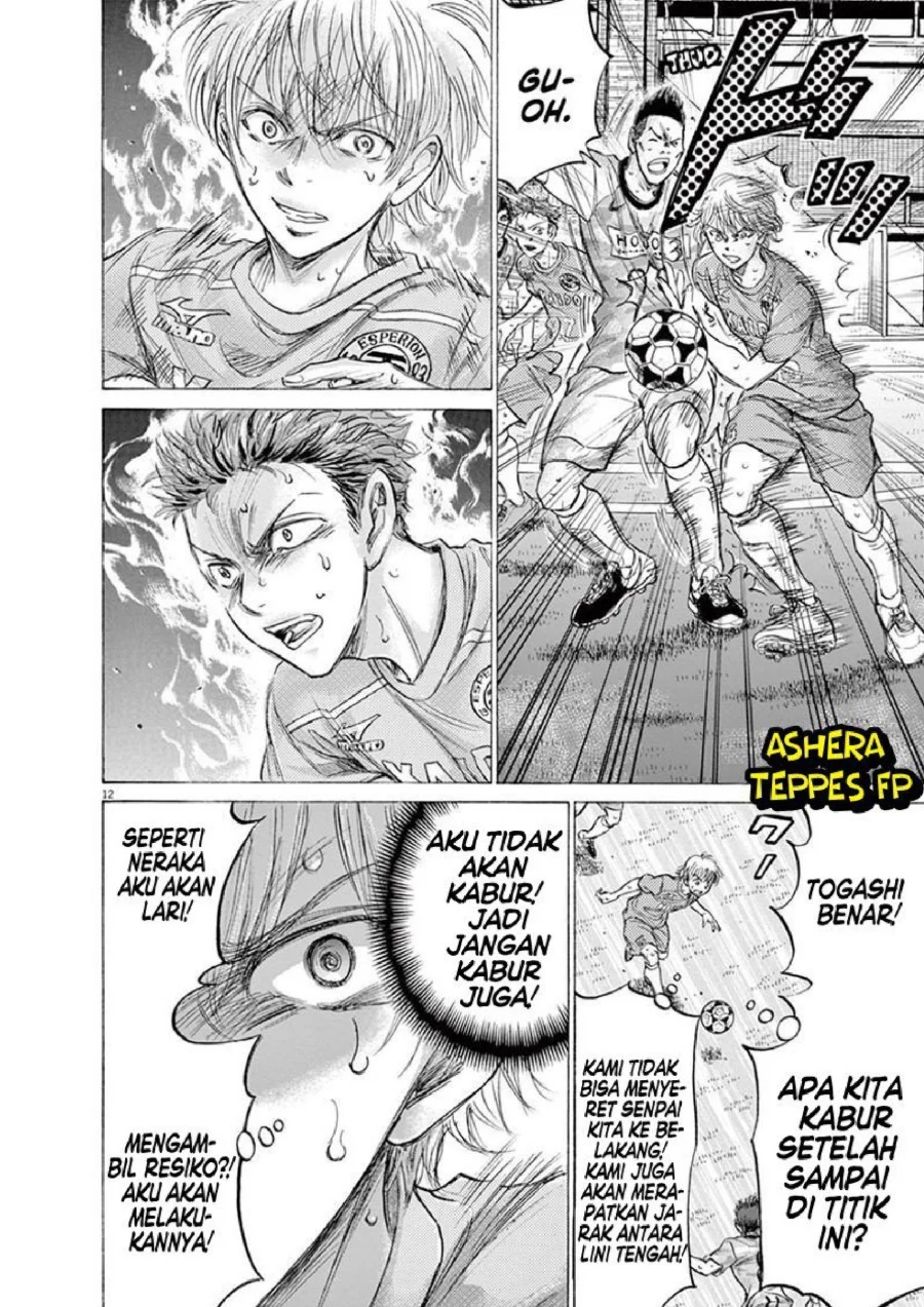 Read Ao Ashi ID Manga Online