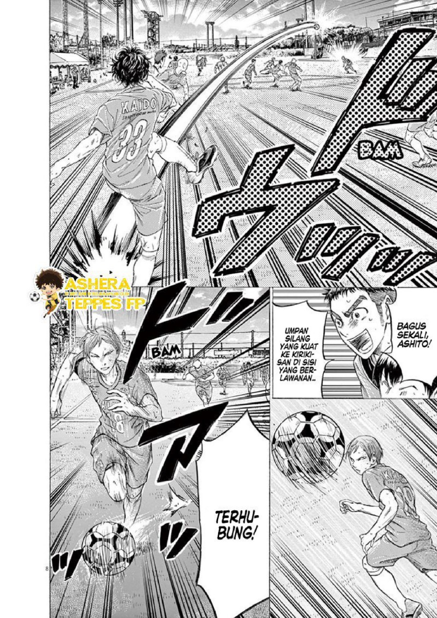 Read Ao Ashi ID Manga Online
