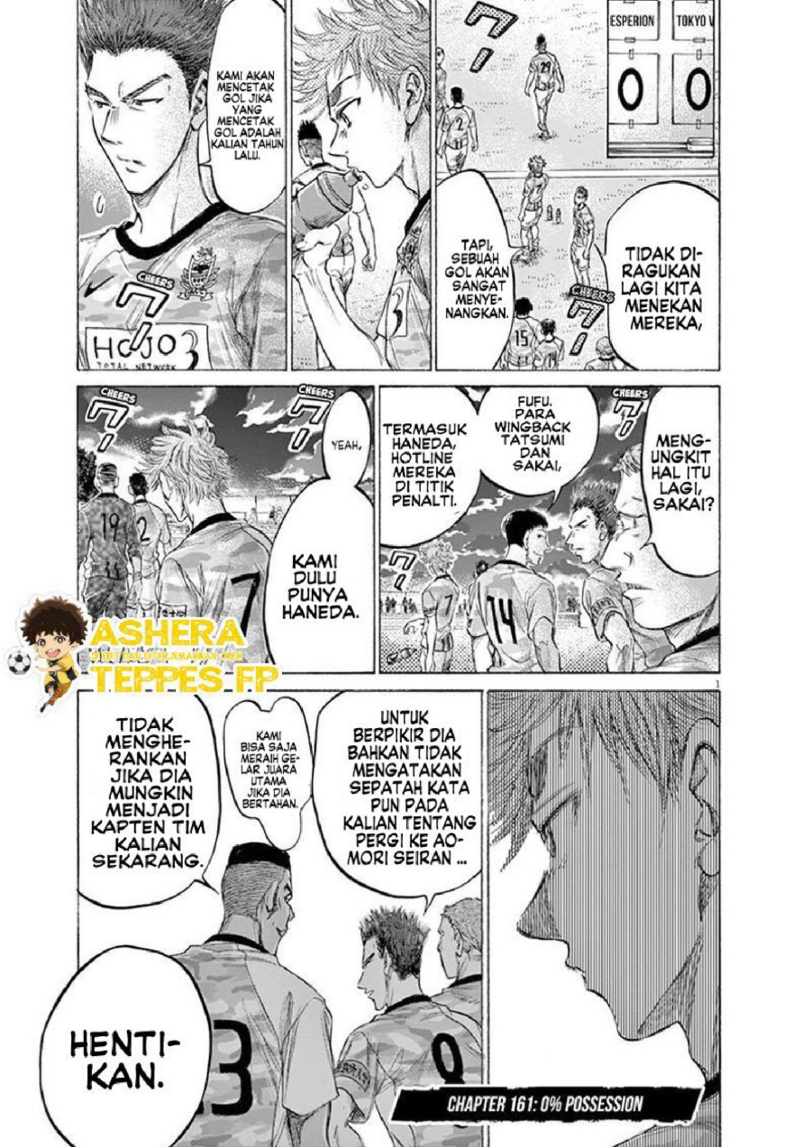 Read Ao Ashi ID Manga Online