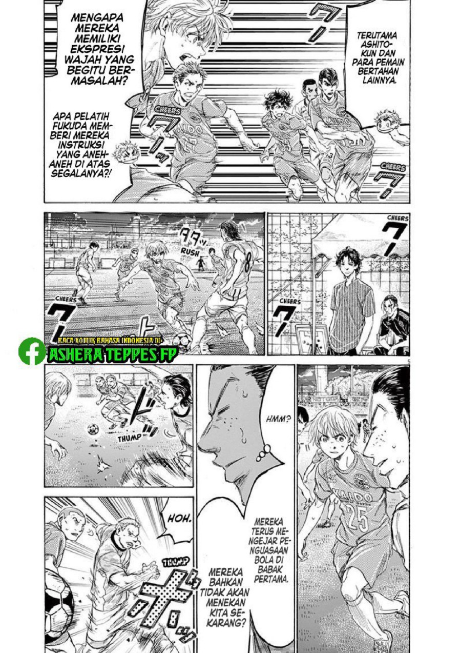 Read Ao Ashi ID Manga Online