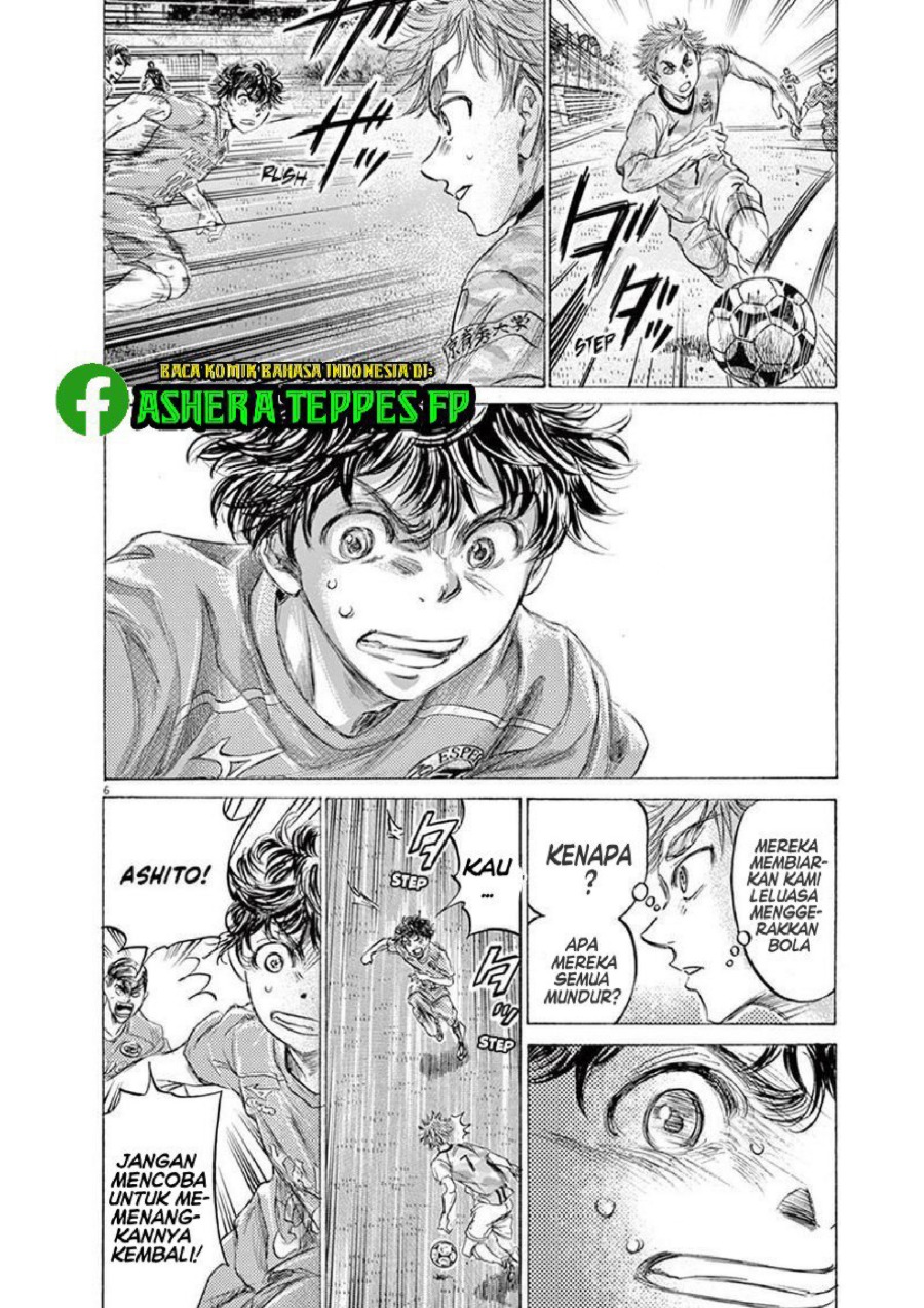 Read Ao Ashi ID Manga Online