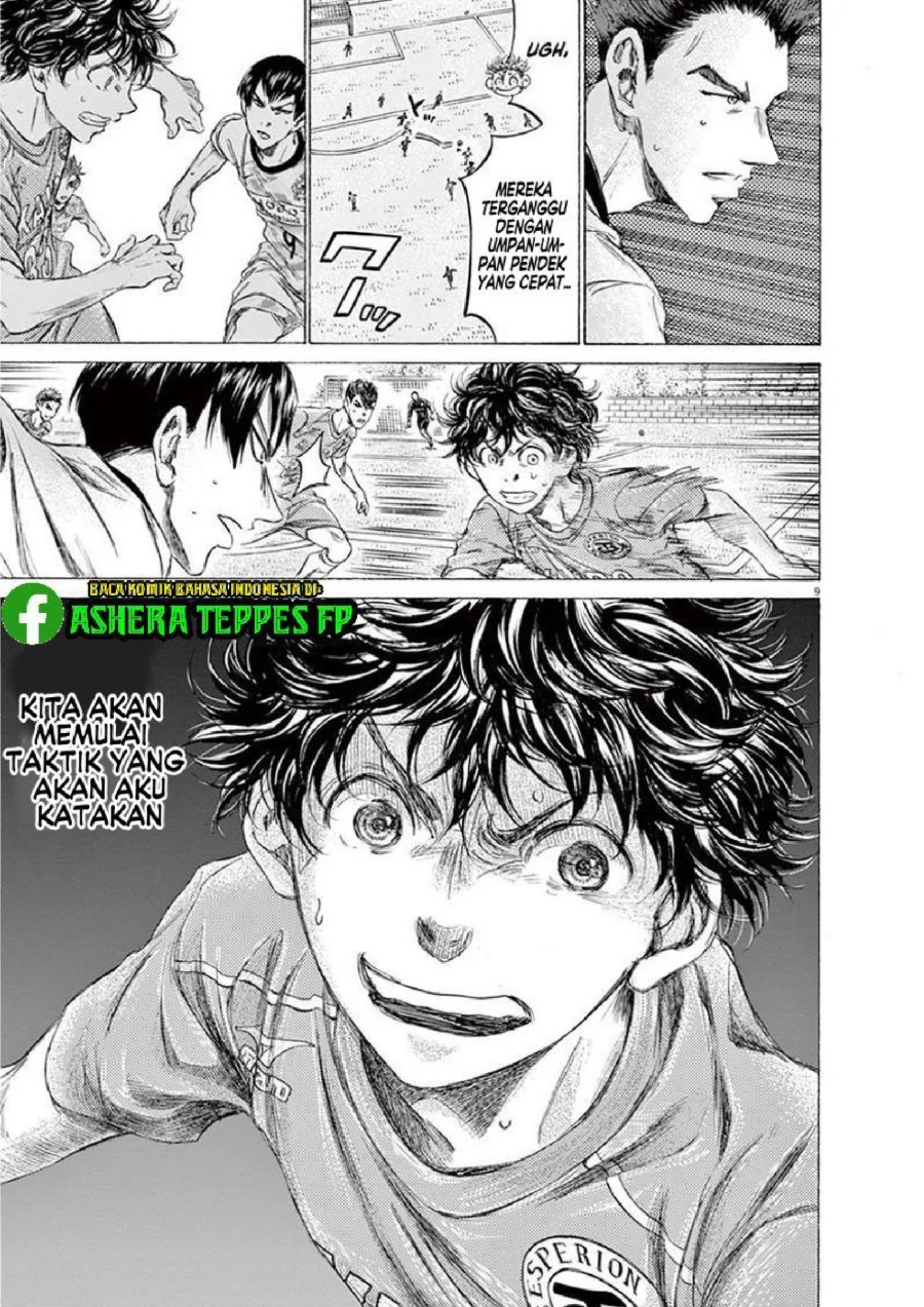 Read Ao Ashi ID Manga Online
