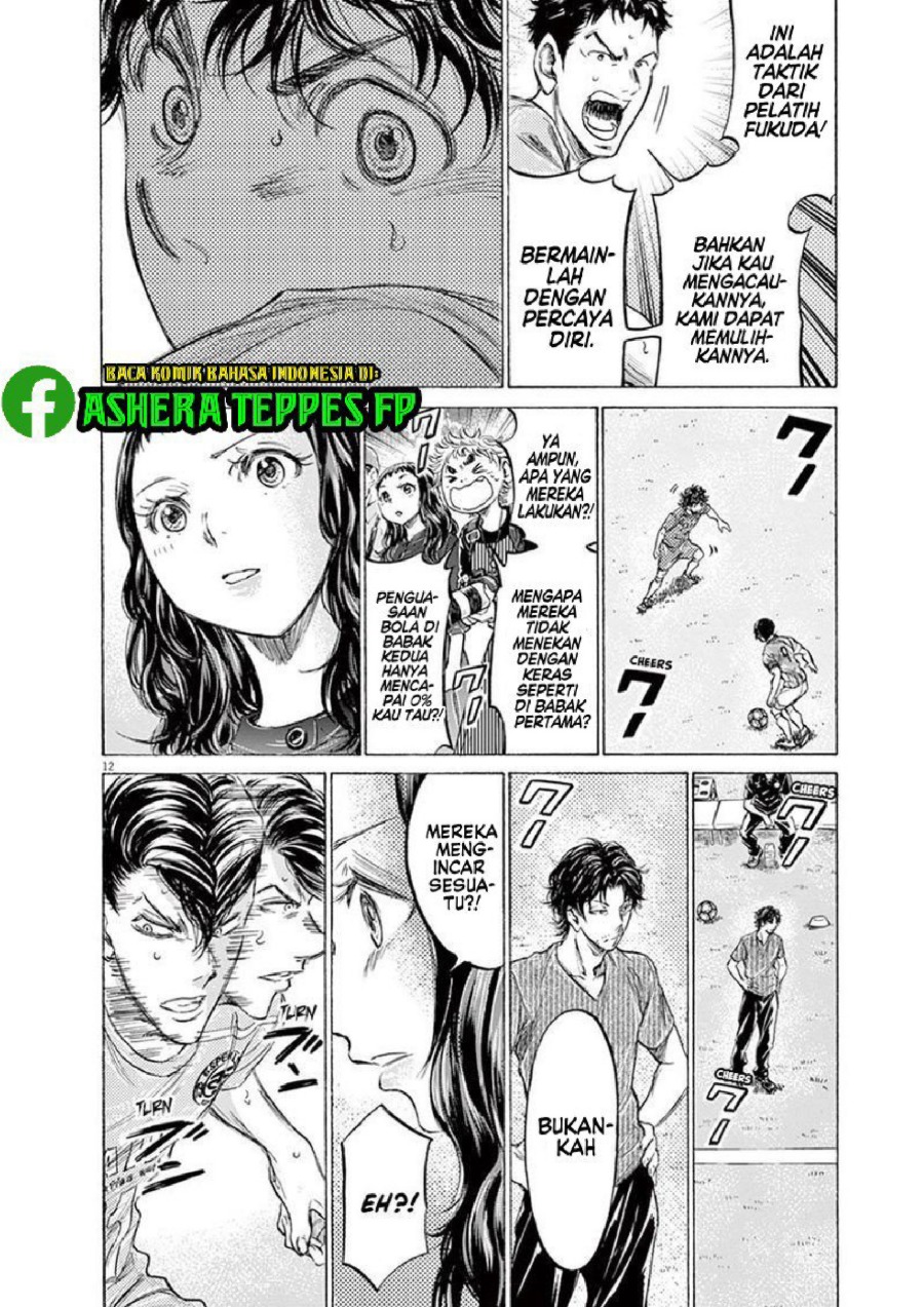 Read Ao Ashi ID Manga Online