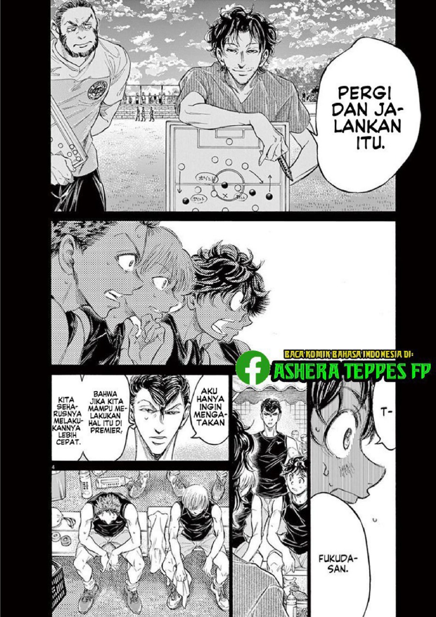 Read Ao Ashi ID Manga Online