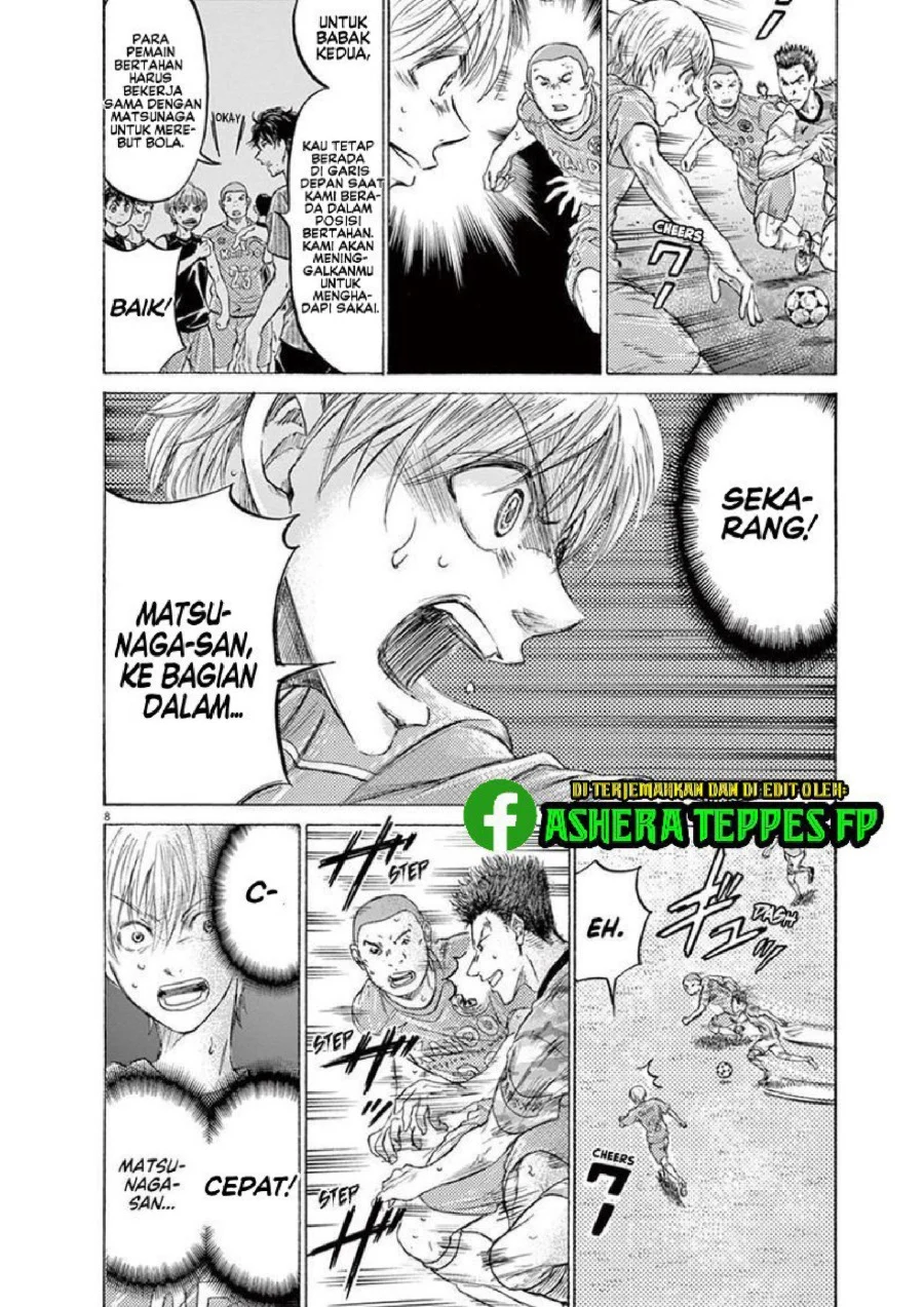 Read Ao Ashi ID Manga Online