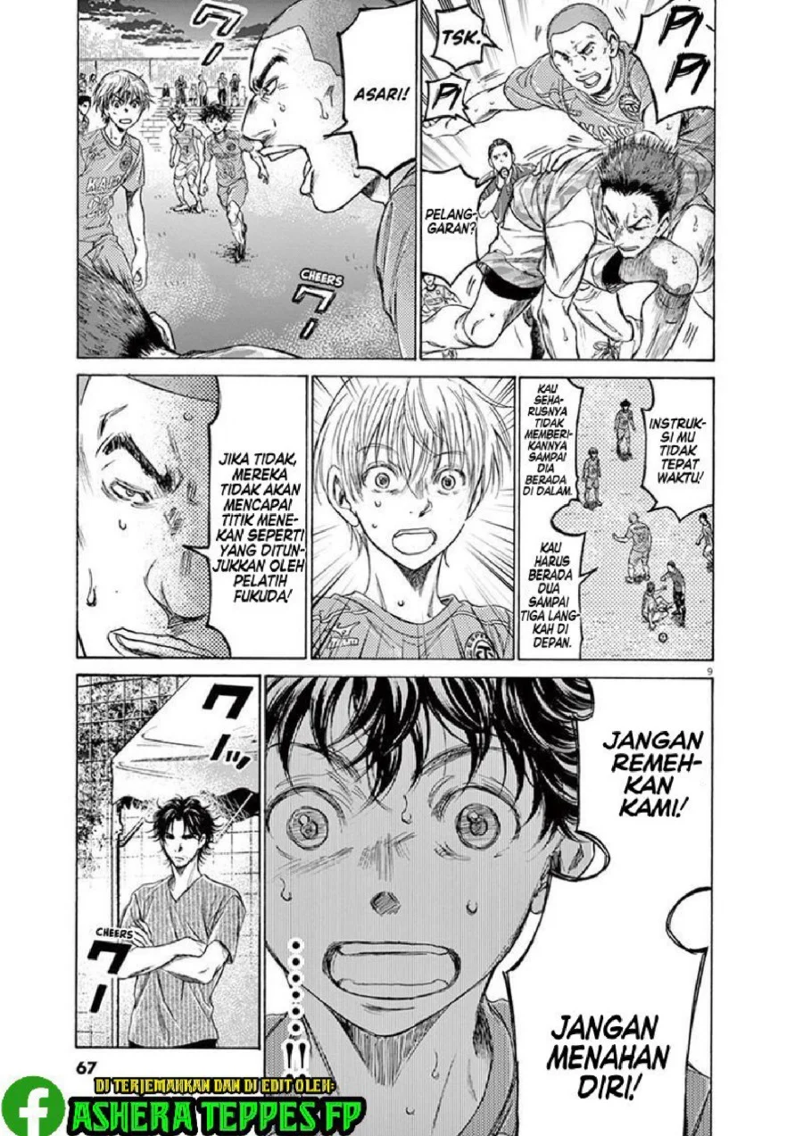 Read Ao Ashi ID Manga Online