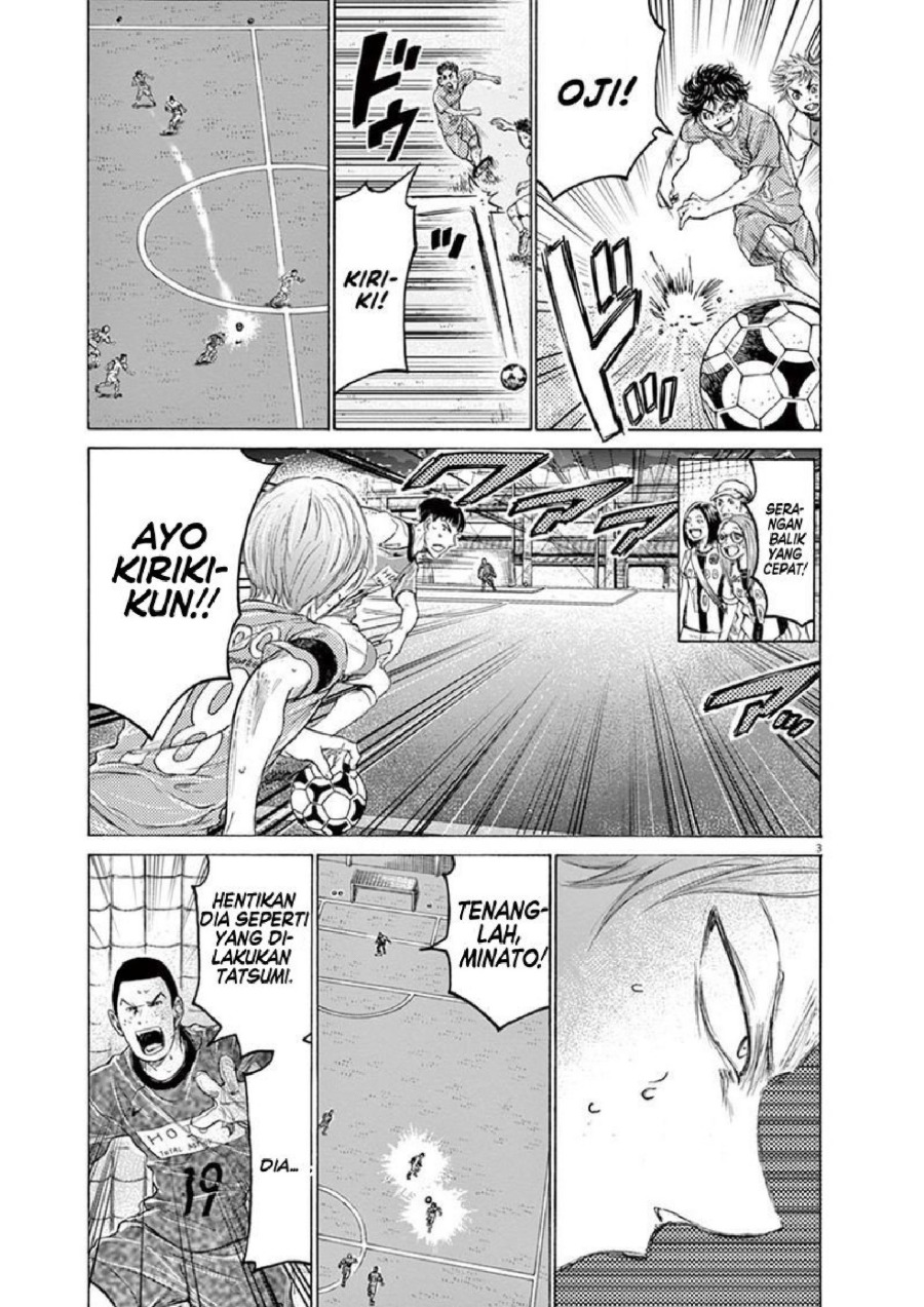 Read Ao Ashi ID Manga Online