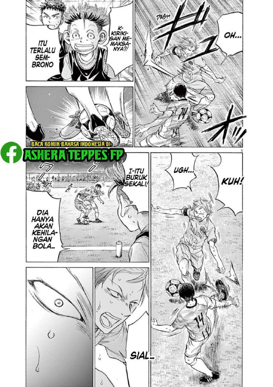 Read Ao Ashi ID Manga Online