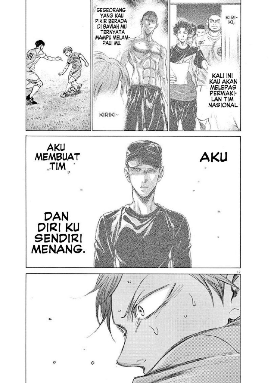Read Ao Ashi ID Manga Online