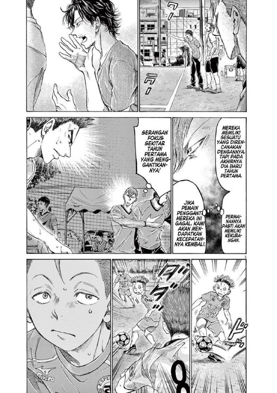 Read Ao Ashi ID Manga Online