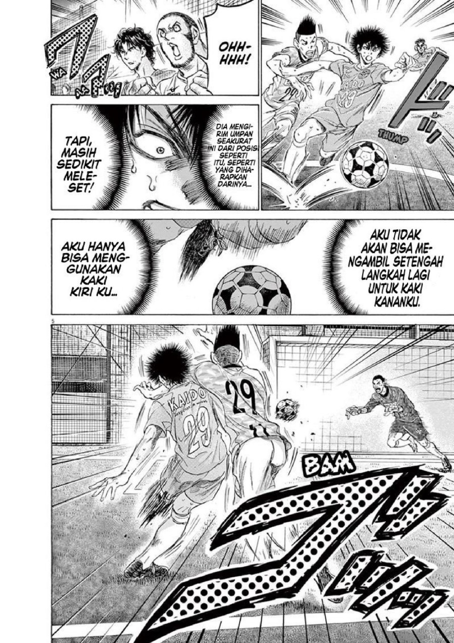 Read Ao Ashi ID Manga Online
