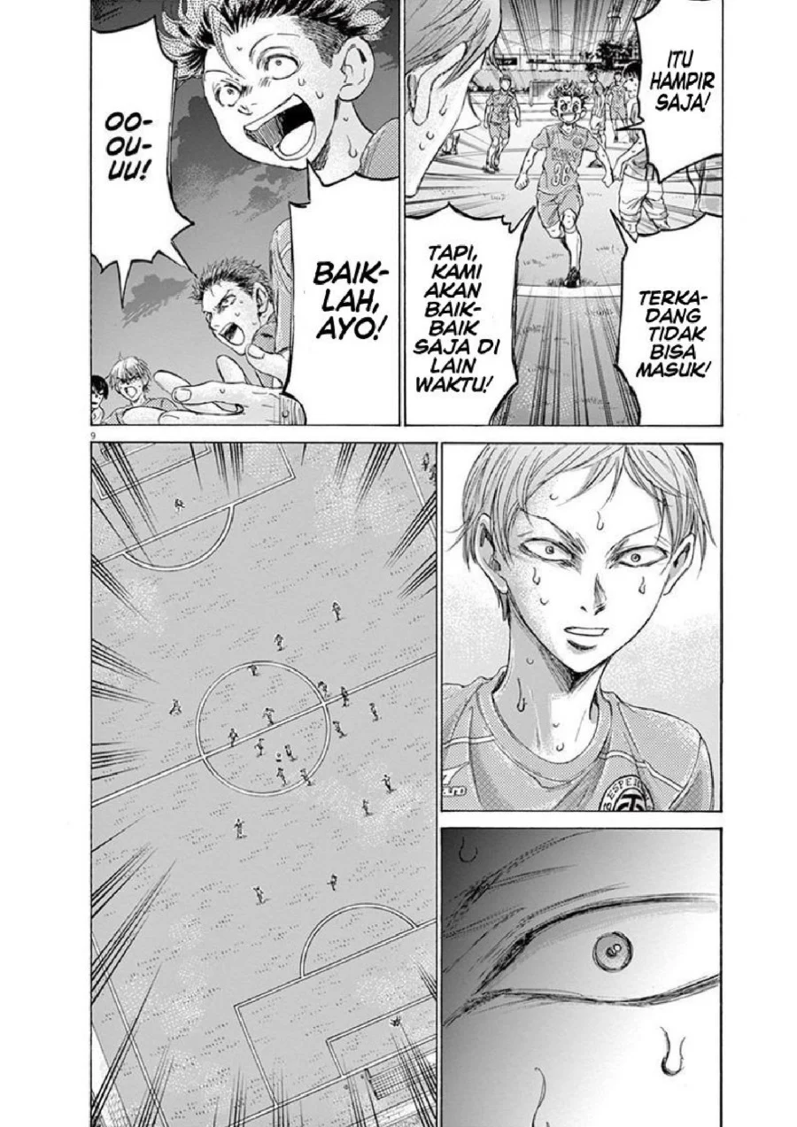 Read Ao Ashi ID Manga Online