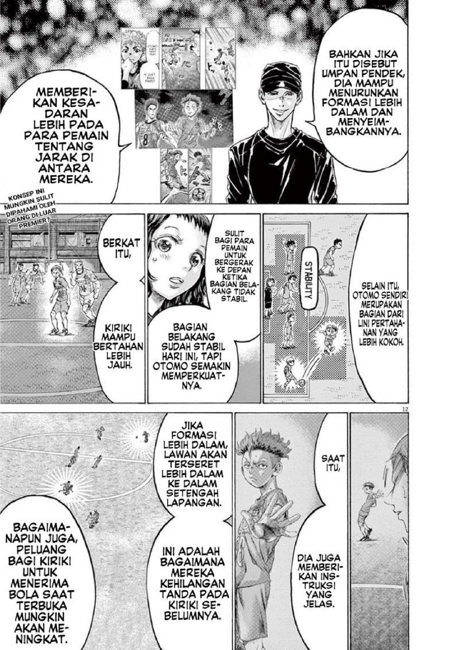 Read Ao Ashi ID Manga Online