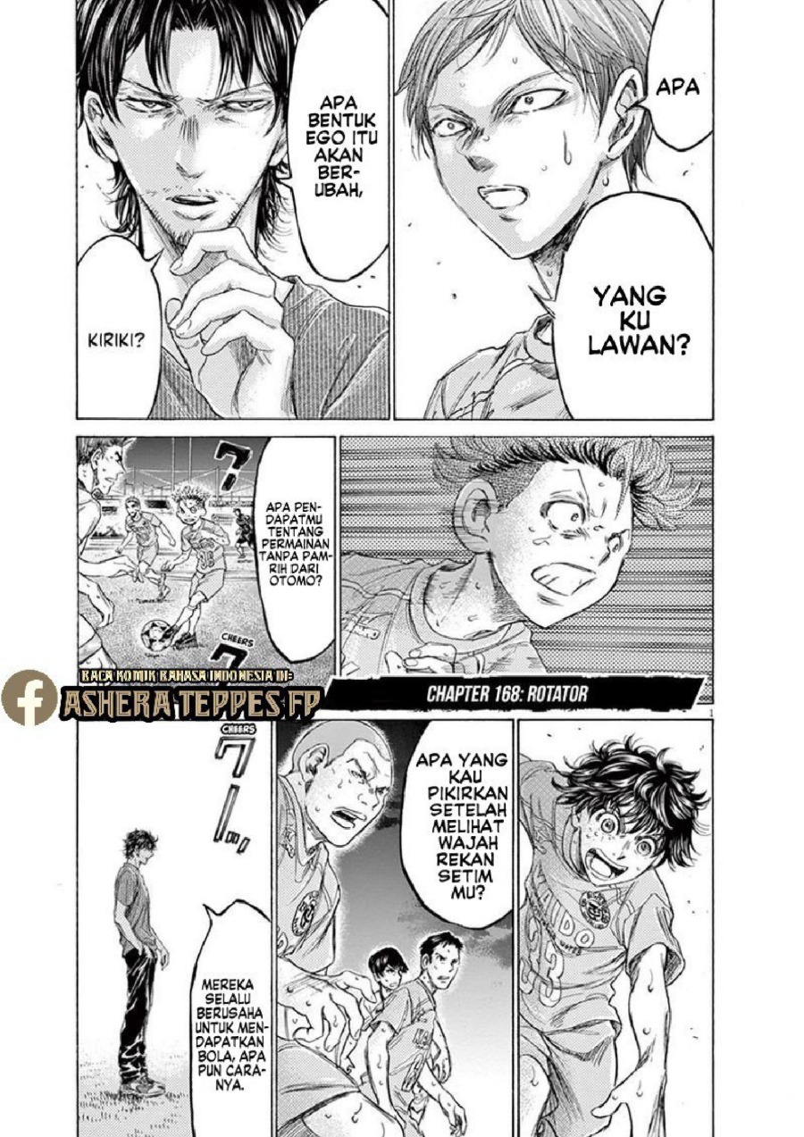 Read Ao Ashi ID Manga Online