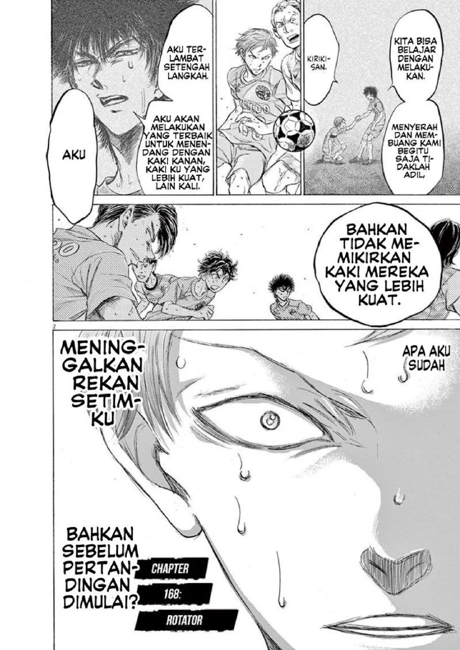 Read Ao Ashi ID Manga Online