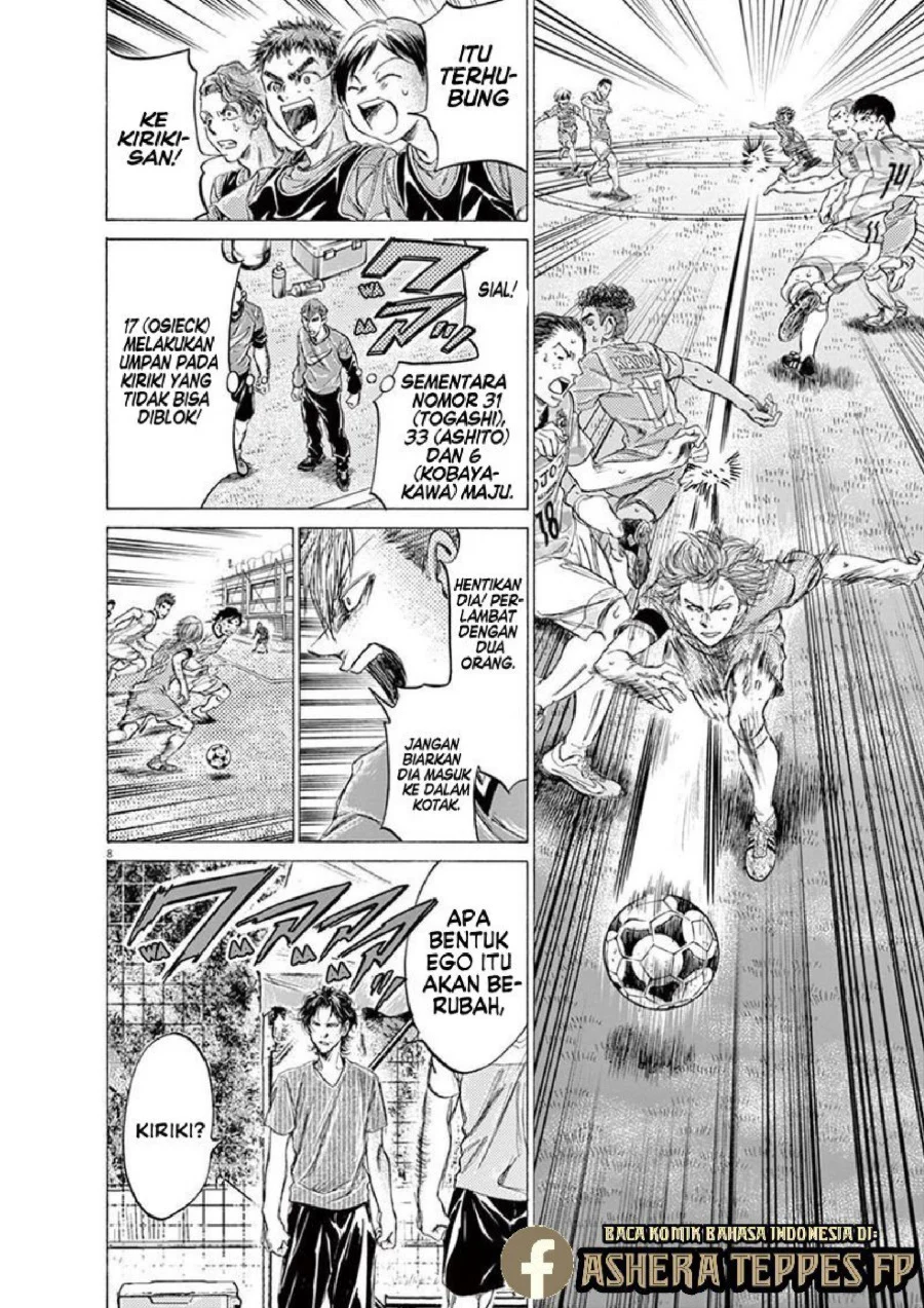 Read Ao Ashi ID Manga Online