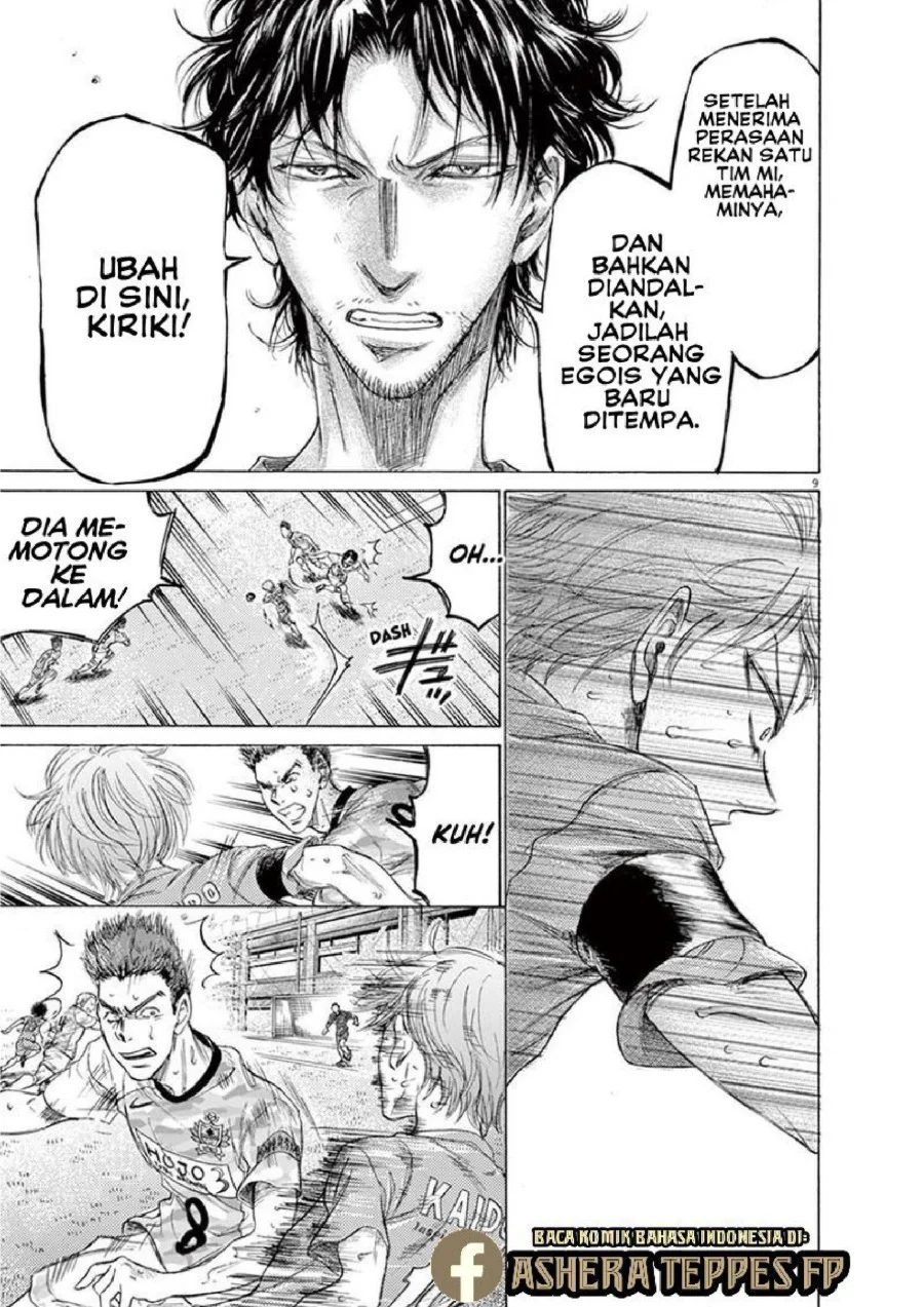 Read Ao Ashi ID Manga Online