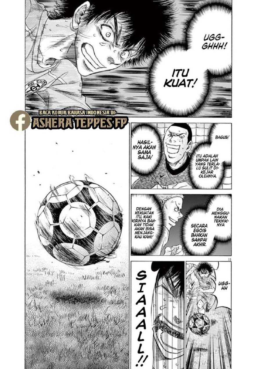 Read Ao Ashi ID Manga Online