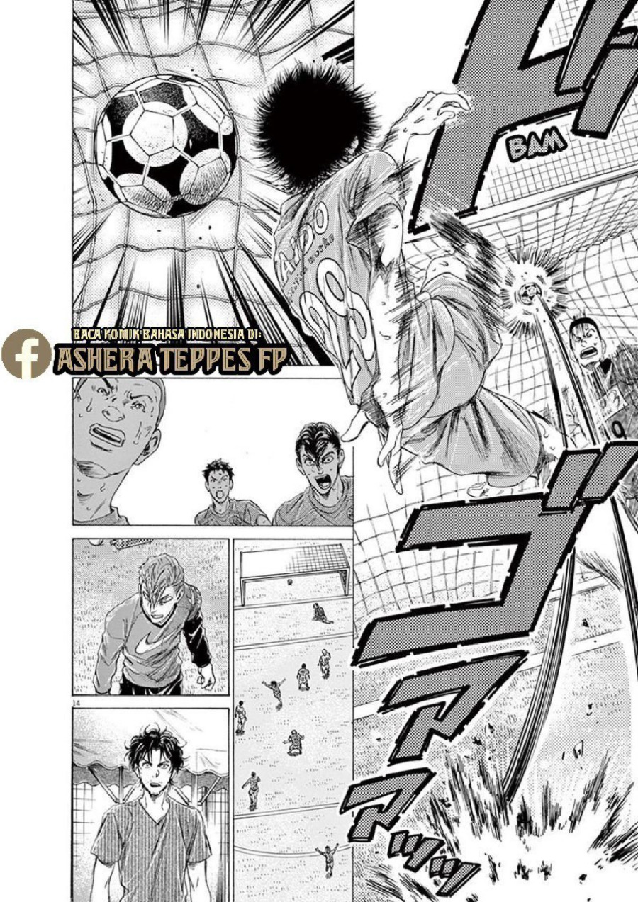 Read Ao Ashi ID Manga Online