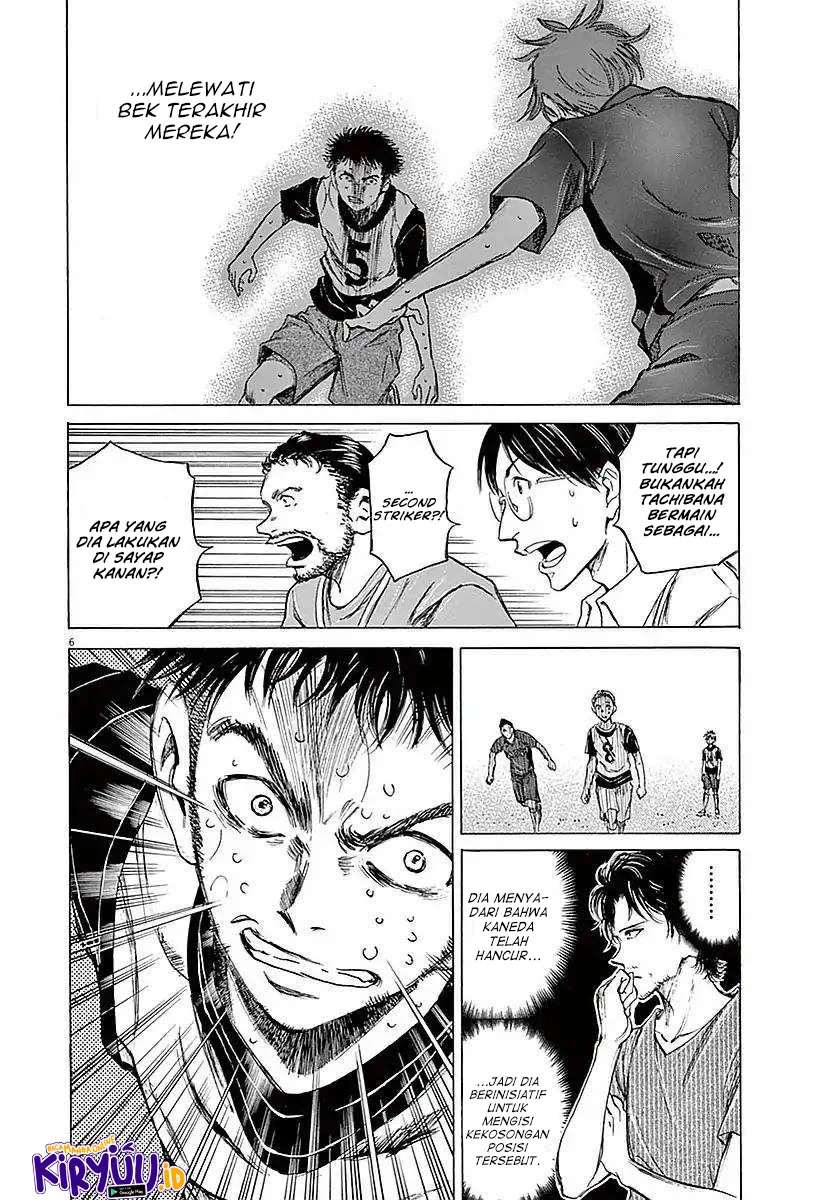 Read Ao Ashi ID Manga Online