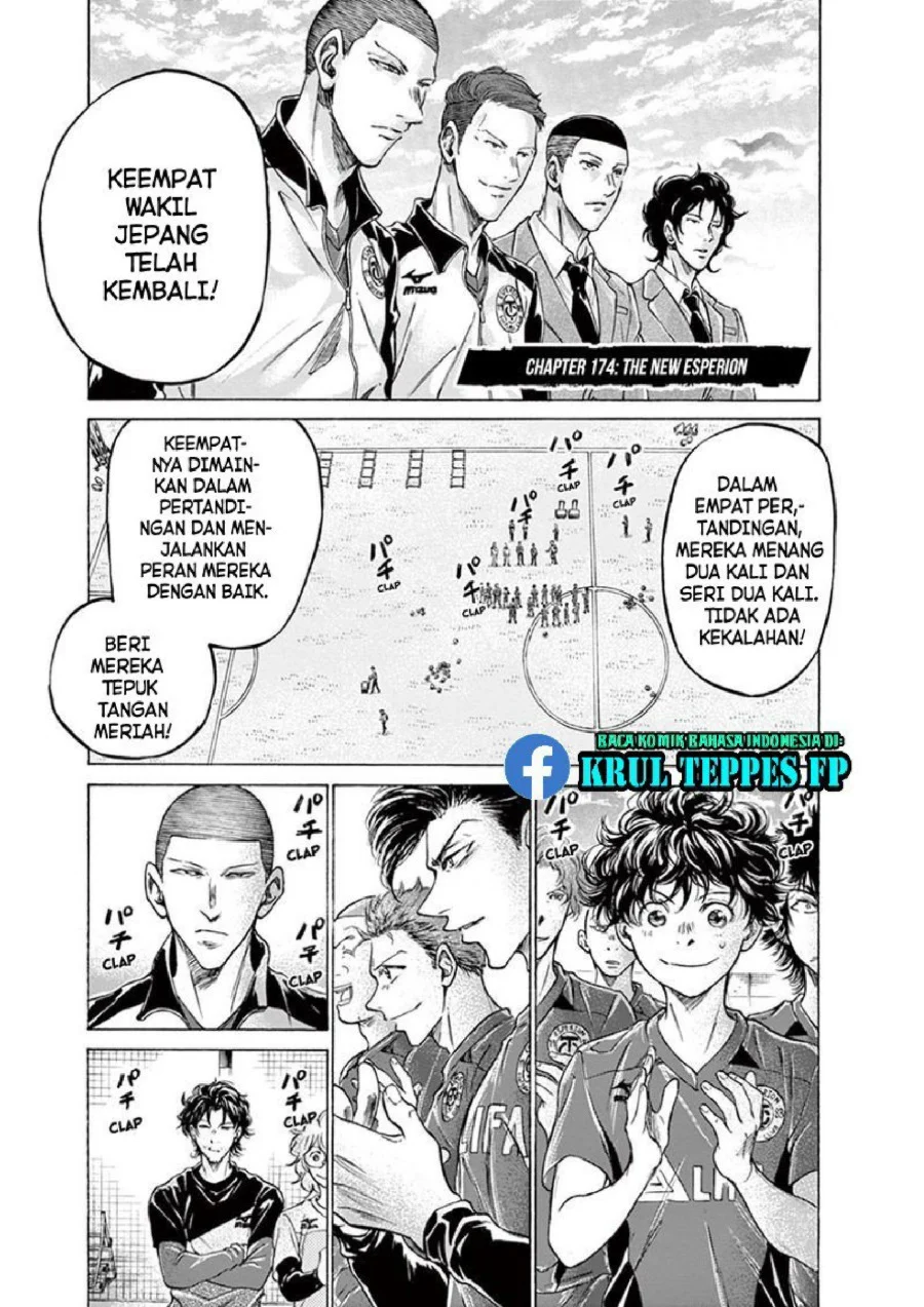 Read Ao Ashi ID Manga Online