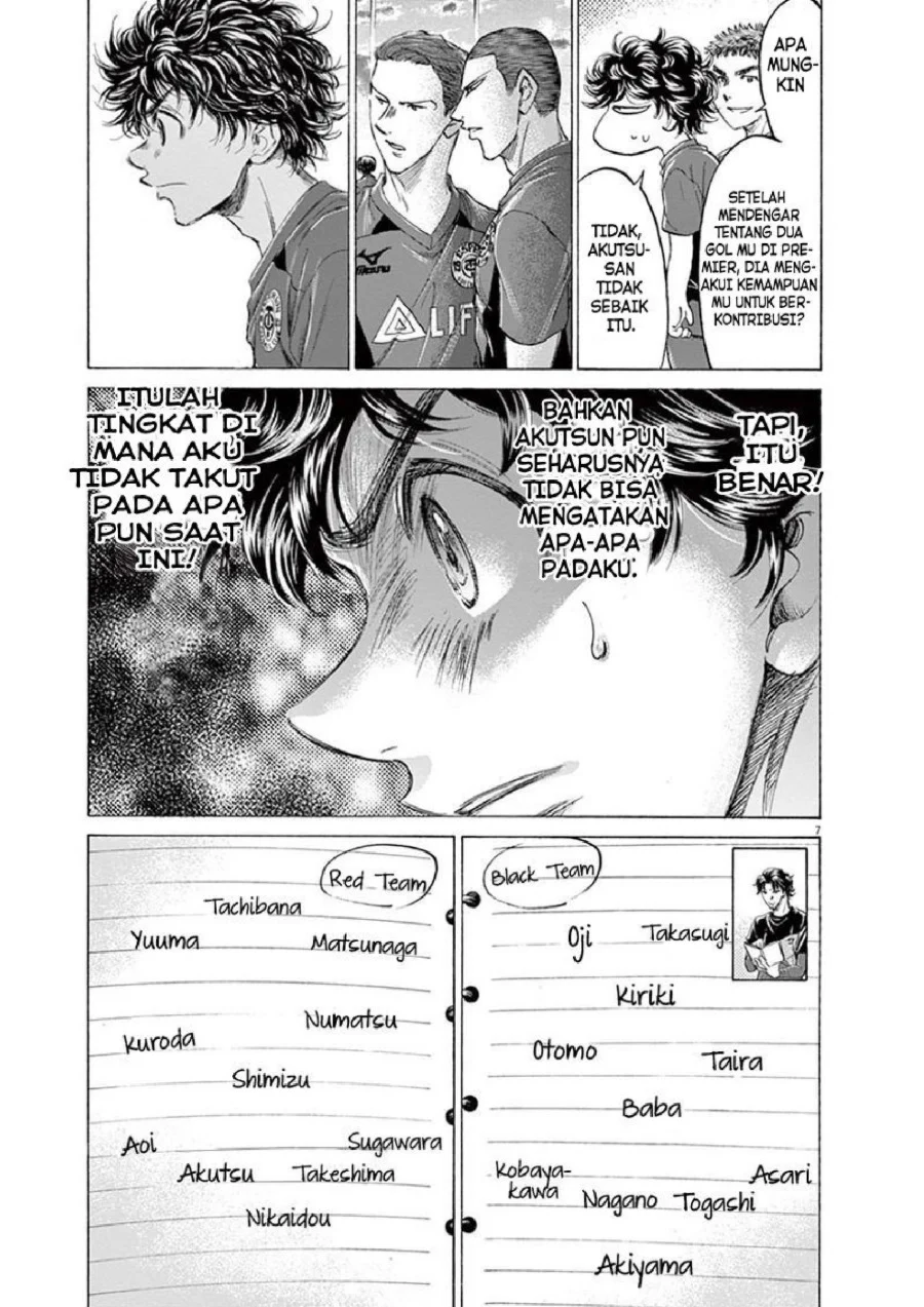 Read Ao Ashi ID Manga Online